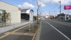 「東発」バス停留所