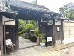 旧春田鉄次郎邸