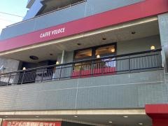 カフェ・ベローチェ　鶴見店