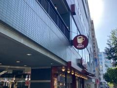 カフェ・ベローチェ　鶴見店