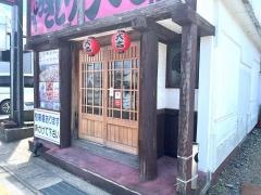 やきとり大吉　小名浜店