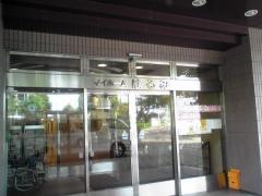 マイホームはるみ