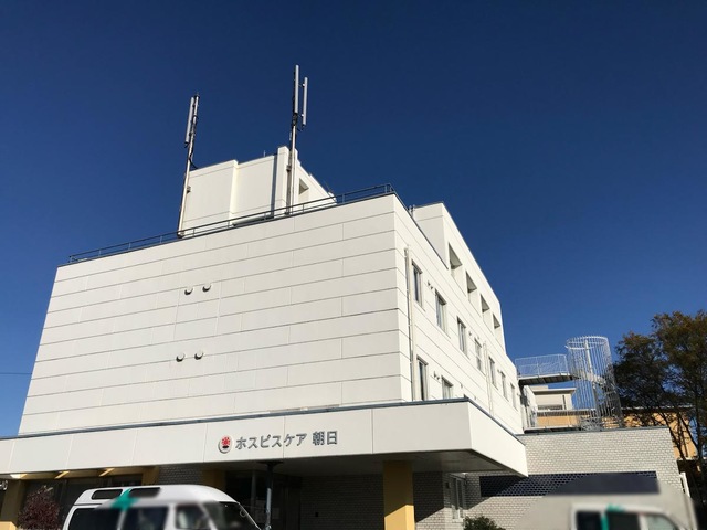 ホスピスケア朝日 建物全景