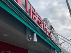 まいばすけっと　野庭町店