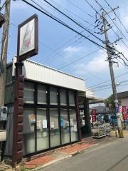 イワサキ・エース　琴平店
