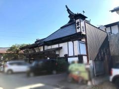 飛騨高山　京や