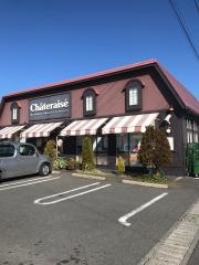 シャトレーゼ　愛川店
