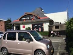天霧　三原店