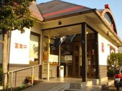 天霧　三原店