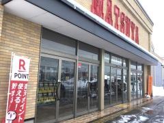 アメリカンスクエアマツヤ新潟店