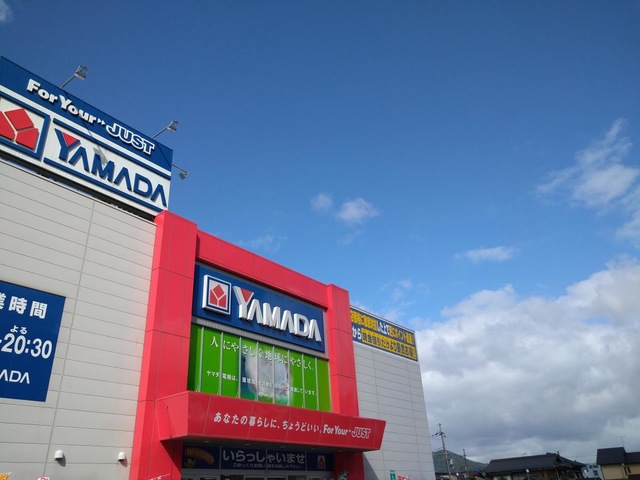 ヤマダ ヤマダ電機 テックランド舞鶴店／ホームメイト
