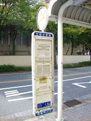 「七松小学校」バス停留所