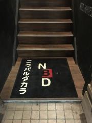 ニクバルダカラ　四日市駅前