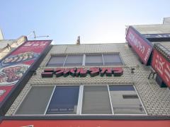 ニクバルダカラ　四日市駅前