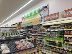 クスリのアオキ　行田長野店