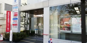 損害保険ジャパン株式会社　枚方営業所