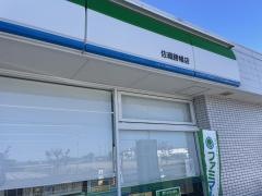 ファミリーマート　佐織勝幡店