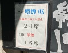 あらいばる