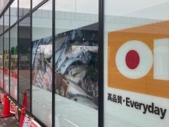 オーケー　新杉田店