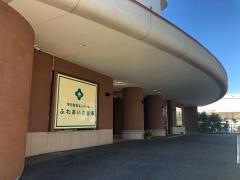 社会福祉法人麗寿会　ふれあいの麗寿