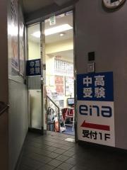 ｅｎａ大森
