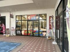 武田塾　印西牧の原校