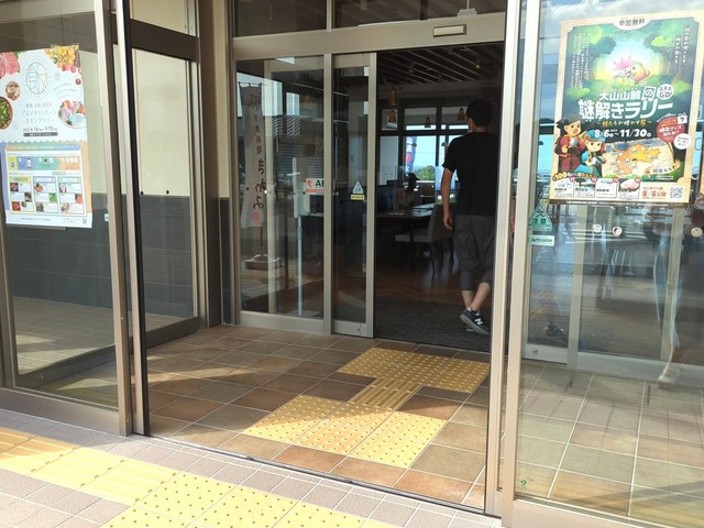 施設写真60