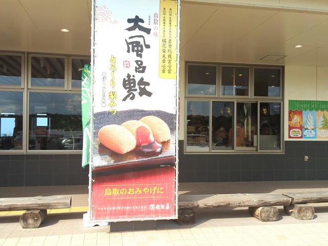 施設写真59