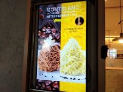 チーズ＆ドリア．スイーツ　アミュプラザくまもと店