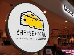 チーズ＆ドリア．スイーツ　アミュプラザくまもと店