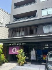 藤ホテル京都五条