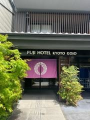 藤ホテル京都五条