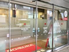 野村證券株式会社　堺支店