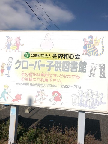 施設写真10