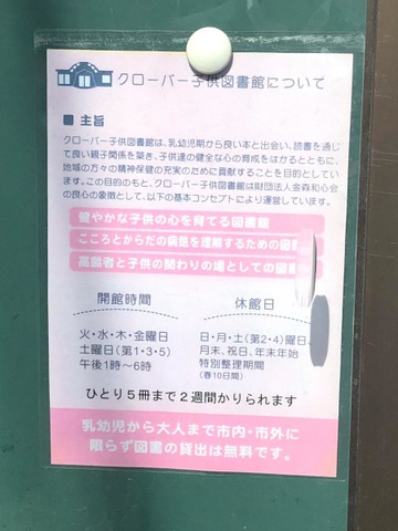 施設写真9