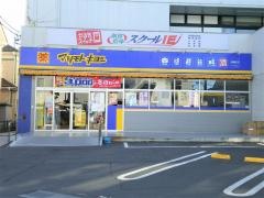 マツモトキヨシ　大袋駅西口店