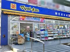 マツモトキヨシ　大袋駅西口店