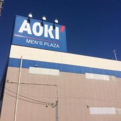ＡＯＫＩ　北越谷店