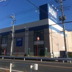 ＡＯＫＩ　北越谷店