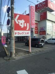 ドラッグスギ　上小町店