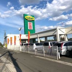 ガリバー16号上尾南店