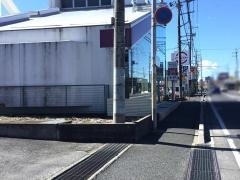 千葉トヨタ自動車佐倉志津店