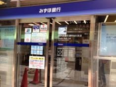 みずほ銀行調布仙川支店
