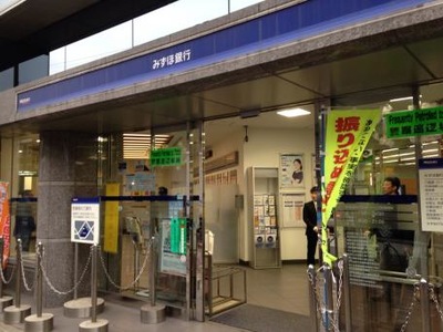 バンクマップ みずほ銀行経堂支店 世田谷区宮坂