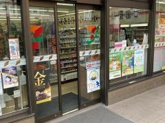 セブンイレブン　大田区鵜の木2丁目店