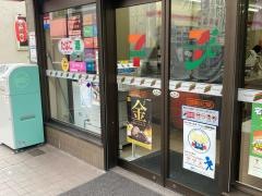 セブンイレブン　大田区鵜の木2丁目店