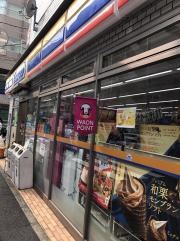 ミニストップ　九段南4丁目店