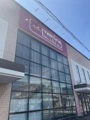 マックスバリュ　小田原荻窪店