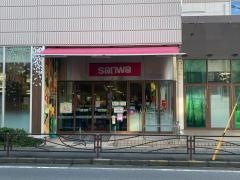 スーパー三和百合ケ丘店