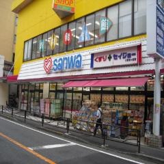スーパー三和百合ケ丘店